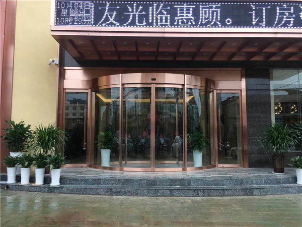 漢中智誠鉑銳精品酒店酒店弧形自動門
