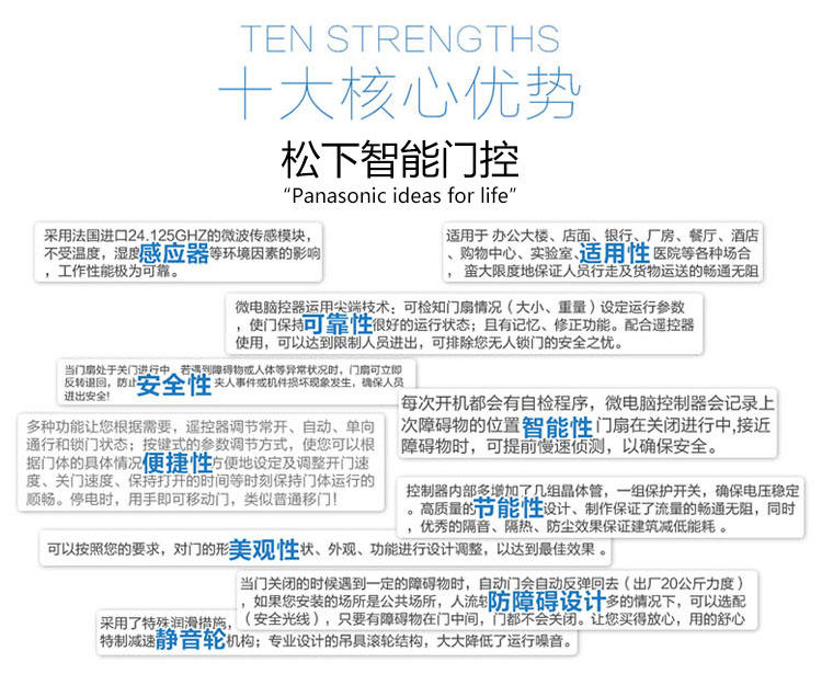 <a href=https://xinghuofengchuan.com/panasonic/ target=_blank class=infotextkey><a href=https://xinghuofengchuan.com/songxia/ target=_blank class=infotextkey>松下自動門</a></a>