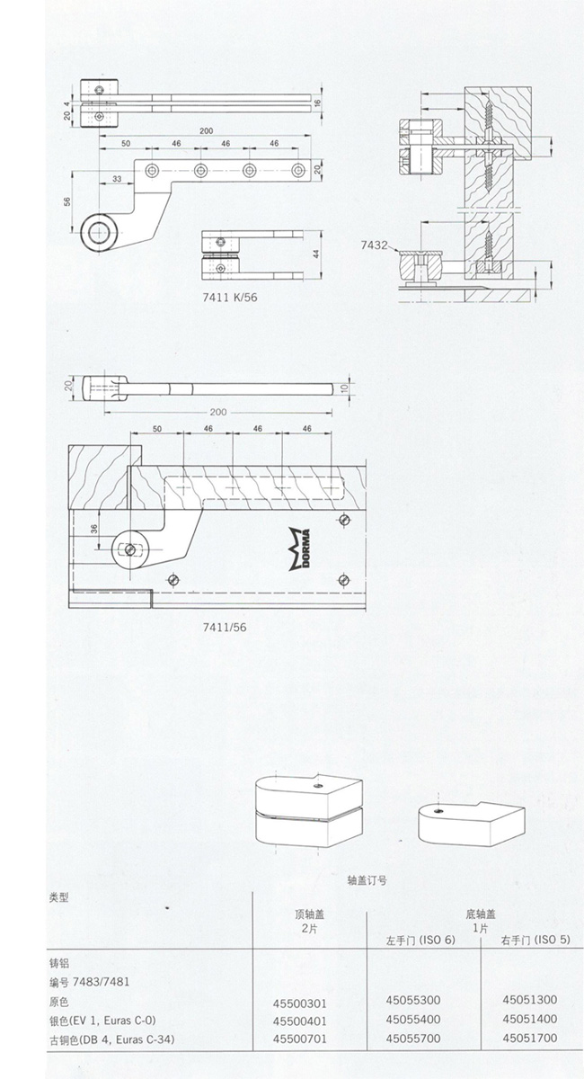 多瑪地彈簧說明書