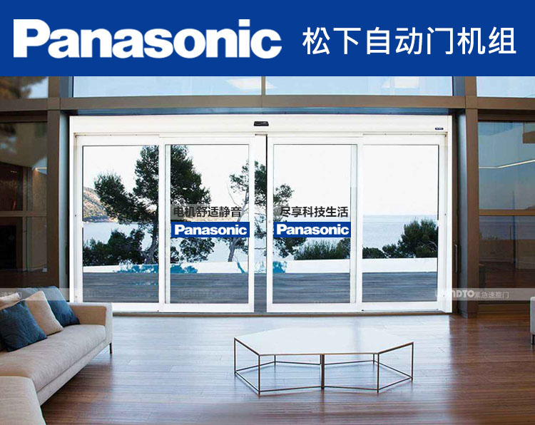 西安<a href=https://xinghuofengchuan.com/panasonic/ target=_blank class=infotextkey><a href=https://xinghuofengchuan.com/songxia/ target=_blank class=infotextkey>松下自動門</a></a>