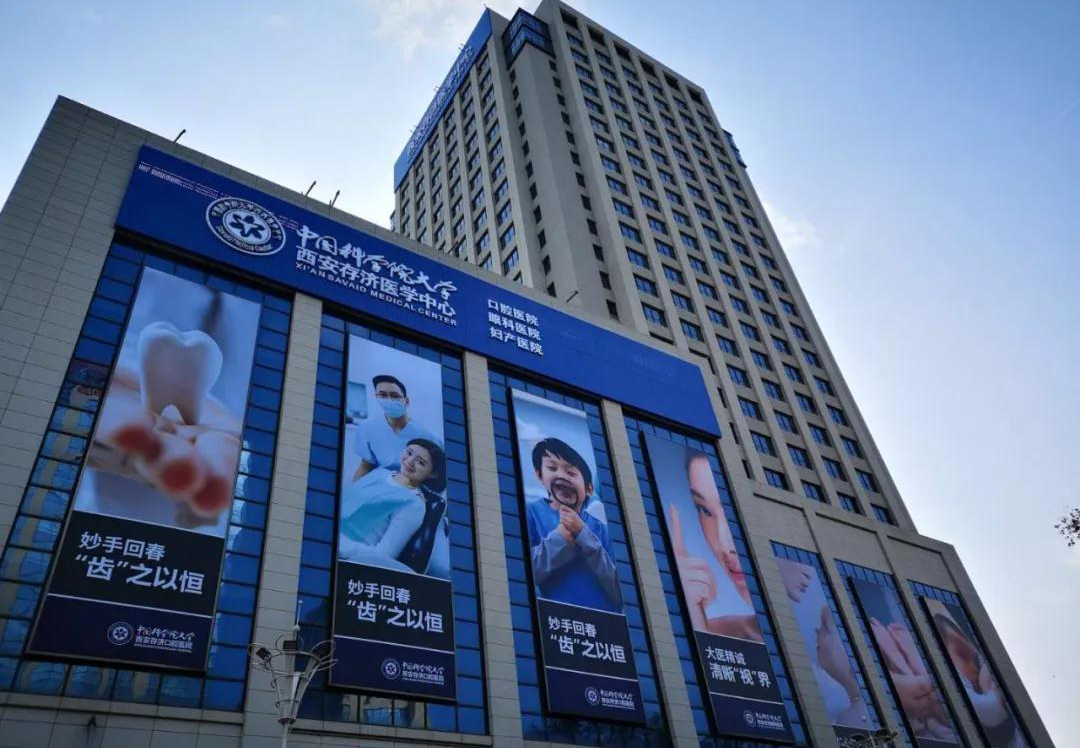 西安存濟醫院醫用門，手術室門