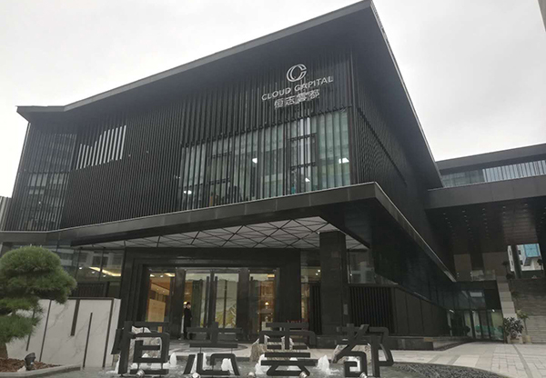 西安恒志云都售樓部平衡門