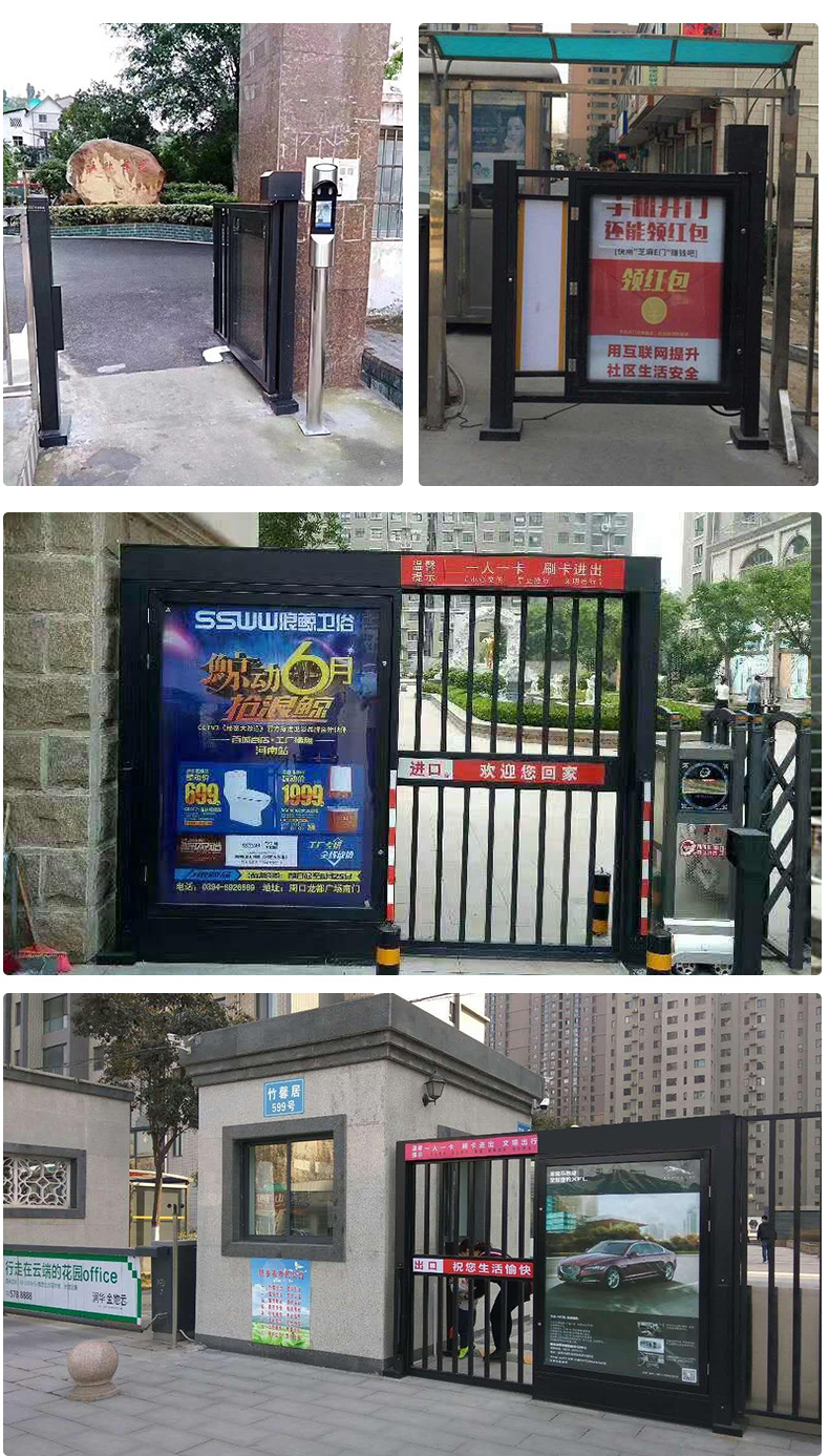 西安小區自動門