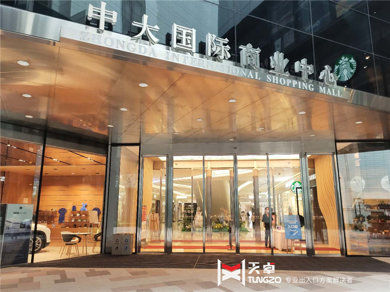 ?西安多瑪中大國際<a href=https://xinghuofengchuan.com/market/ target=_blank class=infotextkey>商場自動門</a>