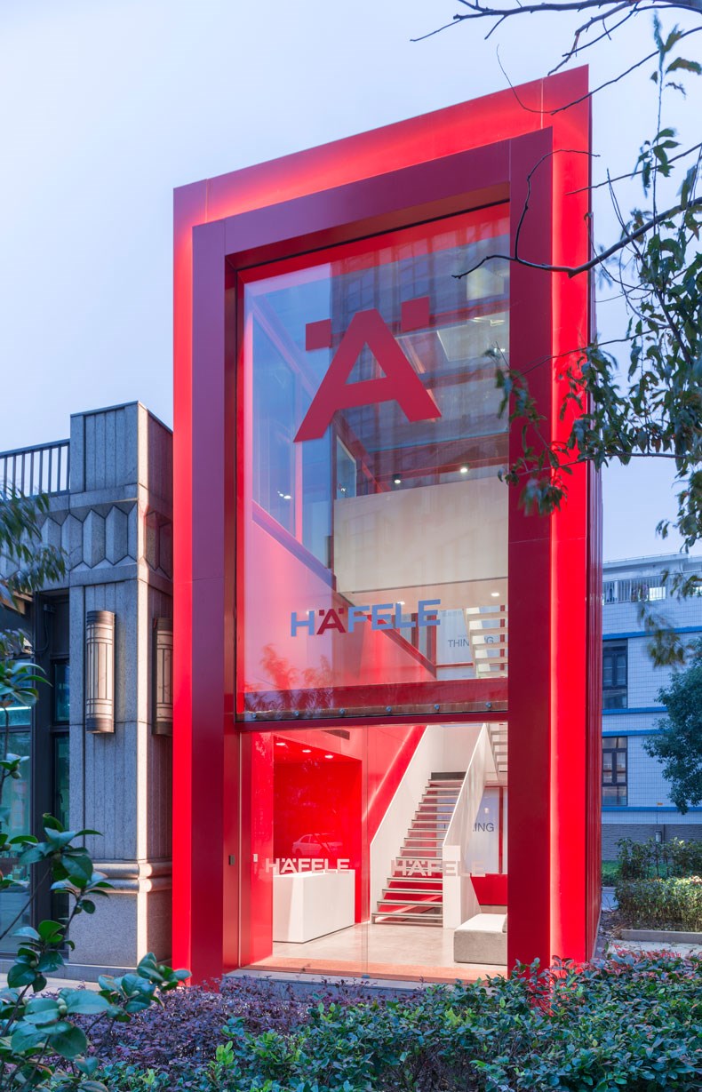 ?德國(guó)海福樂(lè)五金展廳