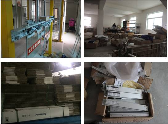 <a href=https://xinghuofengchuan.com/panasonic/ target=_blank class=infotextkey><a href=https://xinghuofengchuan.com/songxia/ target=_blank class=infotextkey>松下自動門</a></a>公安打假現場