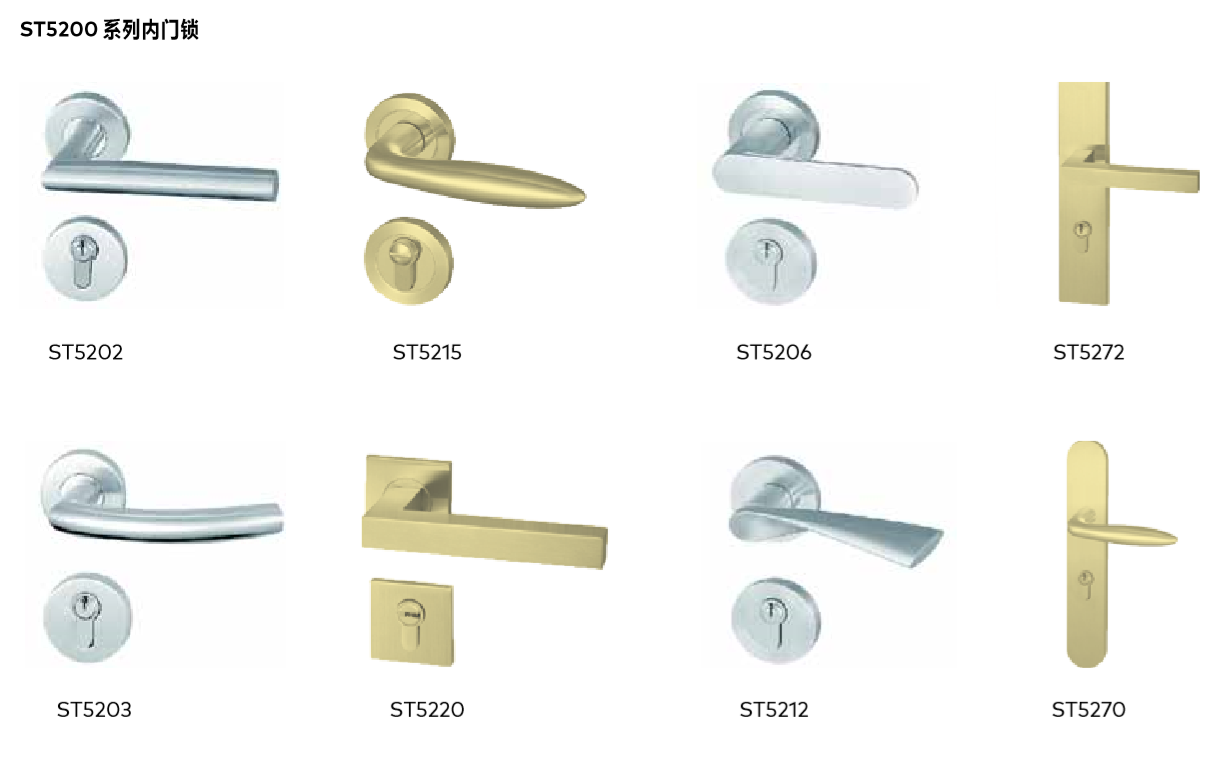 多瑪內(nèi)門鎖