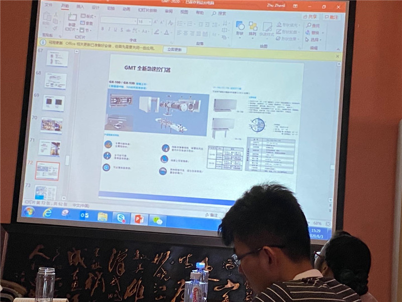 西安天卓自動(dòng)門GMT五金培訓(xùn)