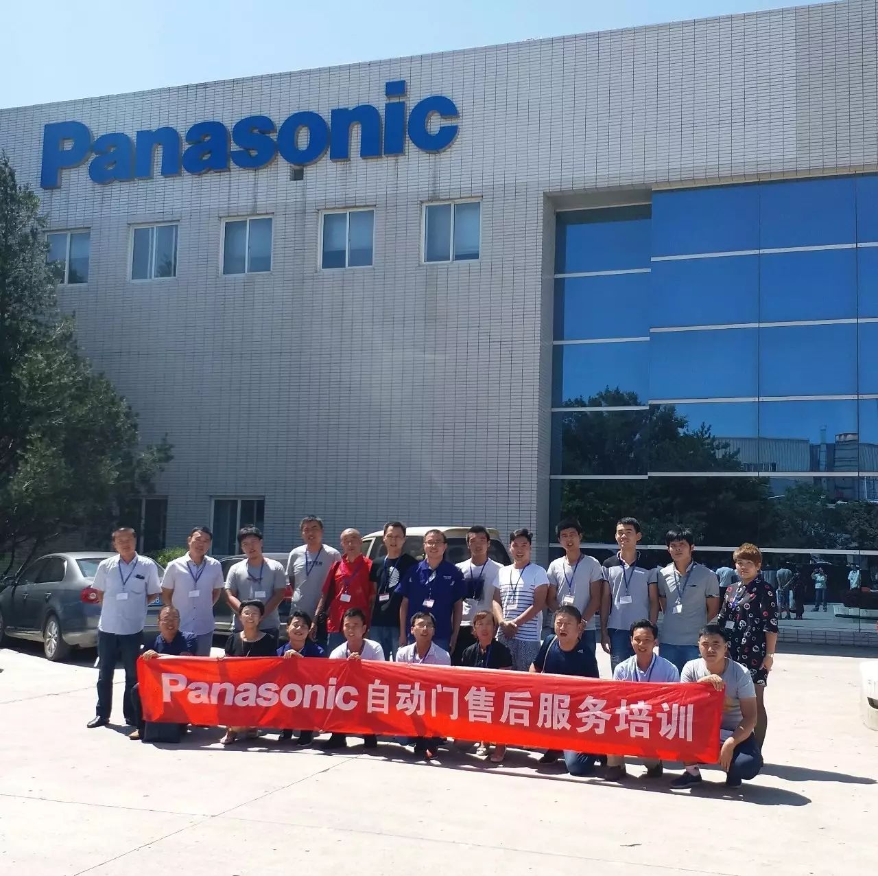 <a href=https://xinghuofengchuan.com/panasonic/ target=_blank class=infotextkey><a href=https://xinghuofengchuan.com/songxia/ target=_blank class=infotextkey>松下自動門</a></a>培訓