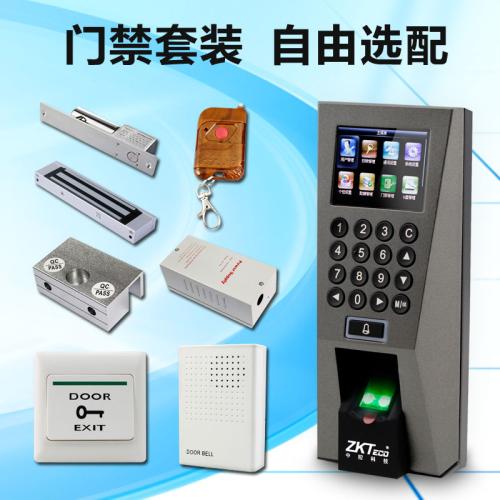 辦公樓門禁系統