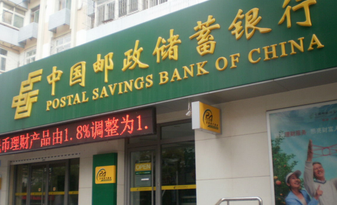 自助銀行<a href=https://xinghuofengchuan.com/mendian/ target=_blank class=infotextkey>營業廳自動門</a>