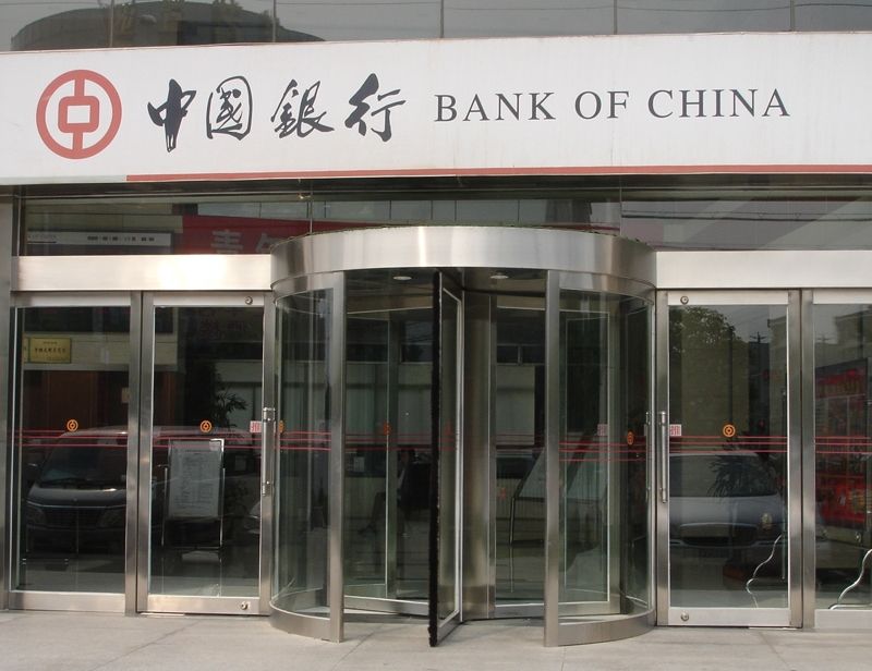 自助銀行-<a href=https://xinghuofengchuan.com/mendian/ target=_blank class=infotextkey>營業廳自動門</a>