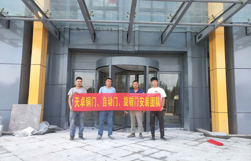 西安凝遠(yuǎn)新材辦公大樓三翼自動(dòng)旋轉(zhuǎn)門及地彈門