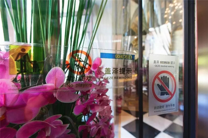 蓋澤<a href=https://xinghuofengchuan.com/xuanzhuan/ target=_blank class=infotextkey>自動旋轉門</a>TSA365