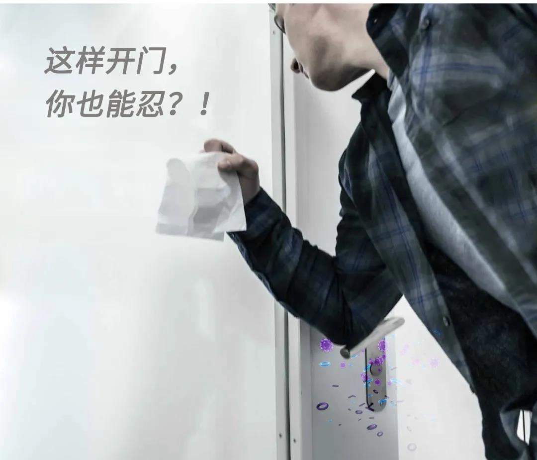 后疫情時代，你還在這樣開門？西安天卓自動感應門
