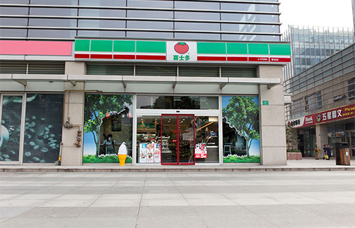 喜士多超市便利店自動(dòng)門