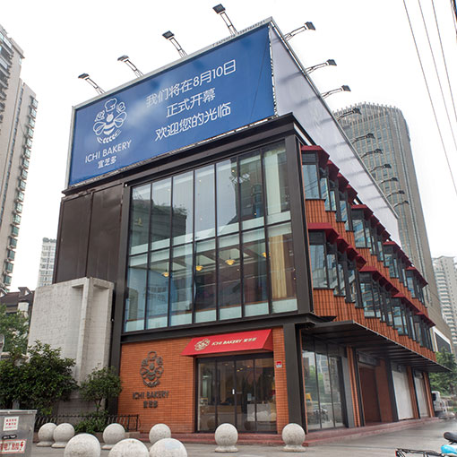 店鋪?zhàn)詣?dòng)門(mén)