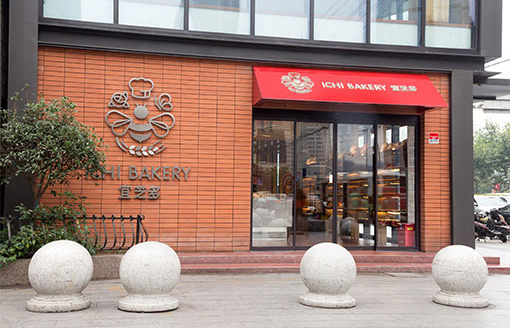 店鋪?zhàn)詣?dòng)門(mén)