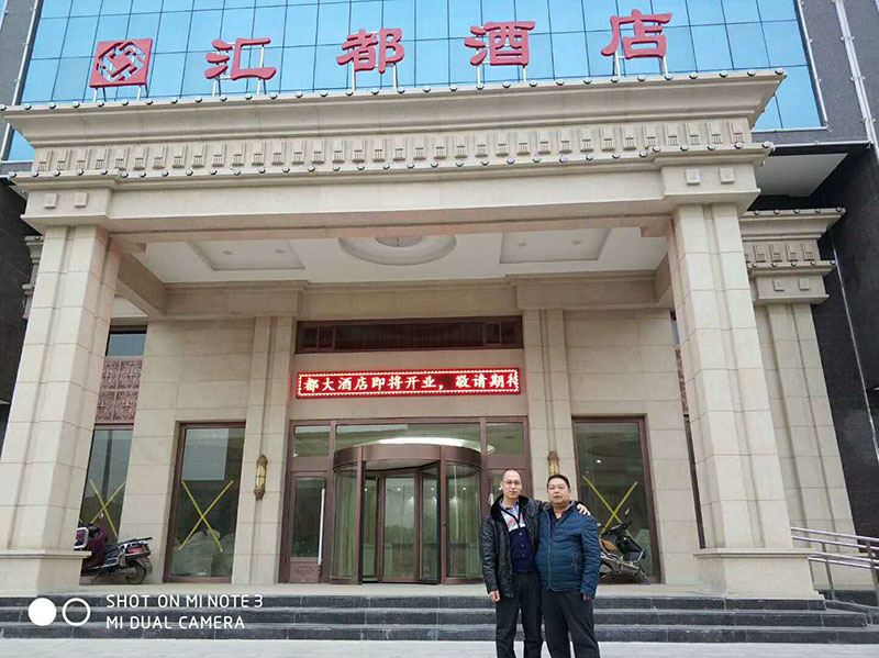 <a href=https://xinghuofengchuan.com/hotel/ target=_blank class=infotextkey>酒店自動門</a>