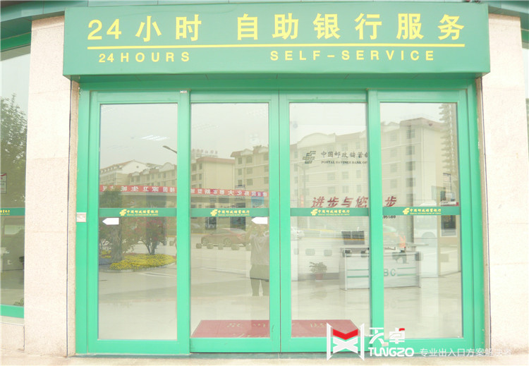 <a href=https://xinghuofengchuan.com/panasonic/ target=_blank class=infotextkey><a href=https://xinghuofengchuan.com/songxia/ target=_blank class=infotextkey>松下自動門</a></a>維修