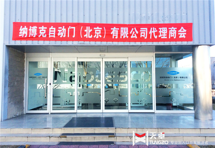 購買自動門感應門