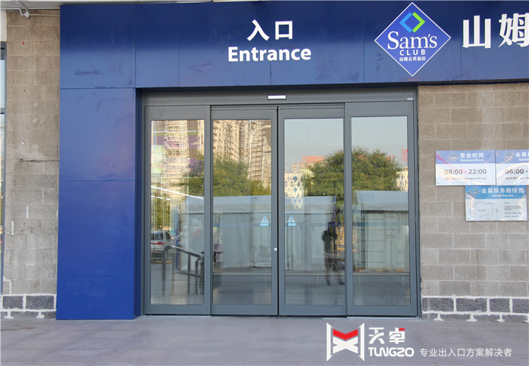 西安商場店鋪為什么都安裝玻璃自動感應(yīng)門，有什么的好處