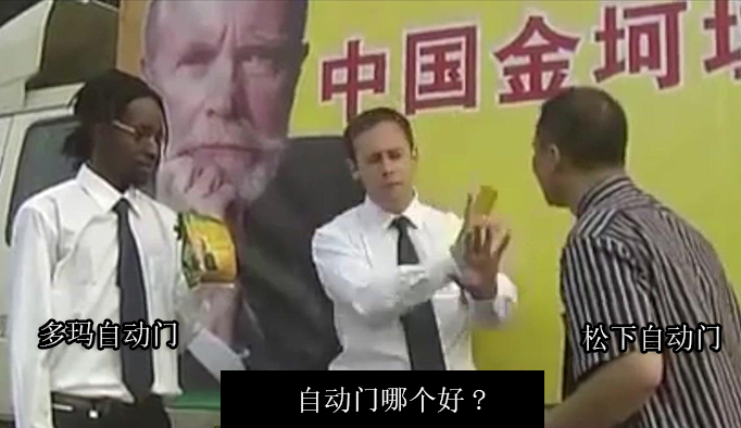 自動門怎么選?多瑪和<a href=https://xinghuofengchuan.com/panasonic/ target=_blank class=infotextkey><a href=https://xinghuofengchuan.com/songxia/ target=_blank class=infotextkey>松下自動門</a></a>哪個好?