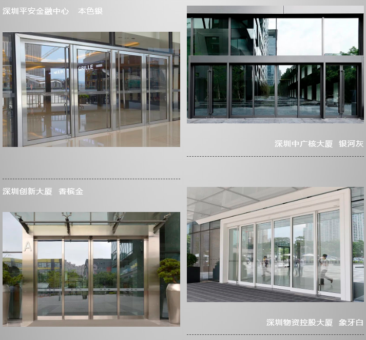 西安天卓自動門高端定制,尺寸/功能/造型/材料/色彩,你說了算