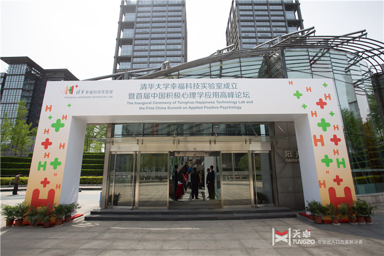 疫情防控時期的關于公共建筑及公共場所空間的入口防疫指南——自動門方案