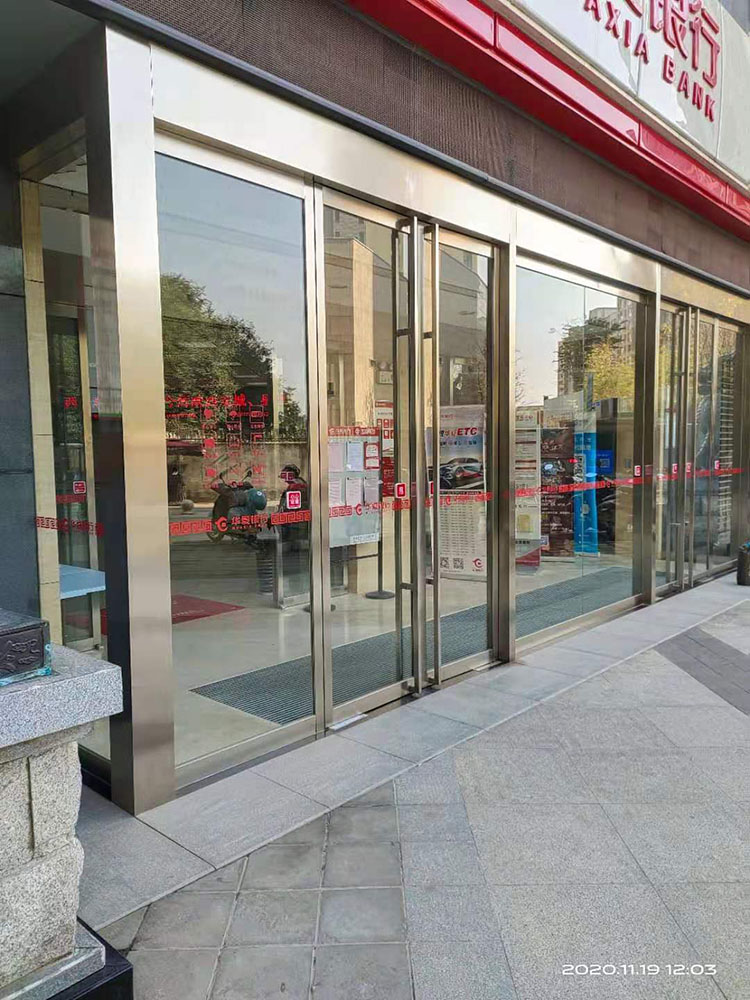 西安華夏銀行<a href=https://xinghuofengchuan.com/ditan/ target=_blank class=infotextkey>玻璃地彈門</a>