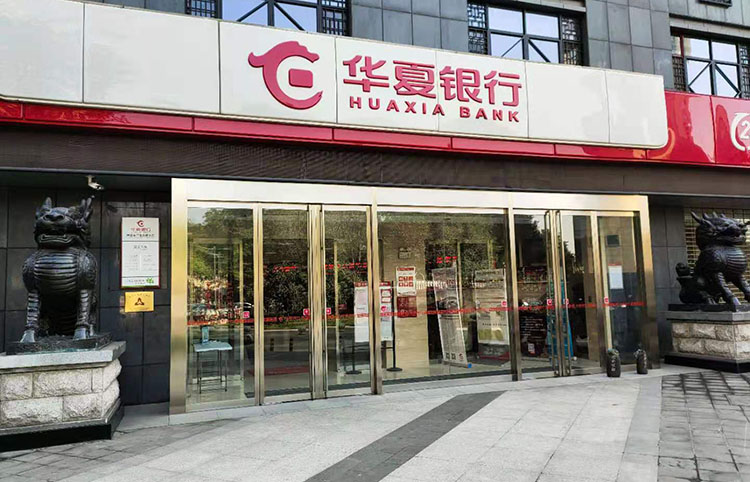 西安華夏銀行玻璃地彈門