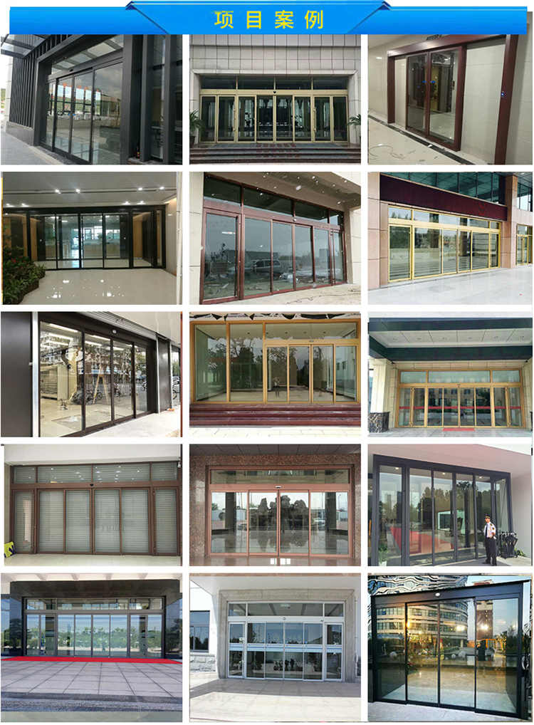 德國<a href=https://xinghuofengchuan.com/dormakaba/ target=_blank class=infotextkey><a href=https://xinghuofengchuan.com/duoma/ target=_blank class=infotextkey>多瑪自動門</a></a>,滿足你對自動門所有的期待