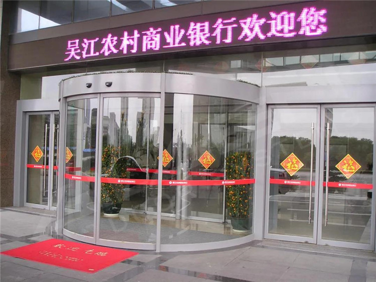 德國<a href=https://xinghuofengchuan.com/dormakaba/ target=_blank class=infotextkey><a href=https://xinghuofengchuan.com/duoma/ target=_blank class=infotextkey>多瑪自動門</a></a>,滿足你對自動門所有的期待