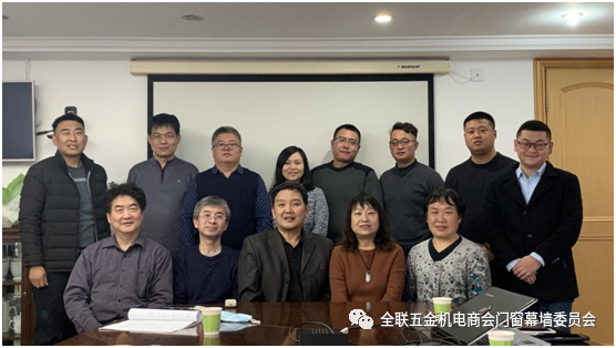 松下、GMT、德普爾參與編制T/CHEC《醫用自動門安裝驗收規范》