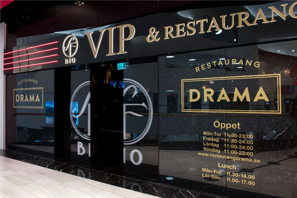 150道蓋澤玻璃自動門連通完美購物空間