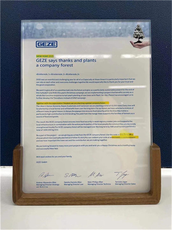 森林計劃,蓋澤自動門邀您一起云種樹