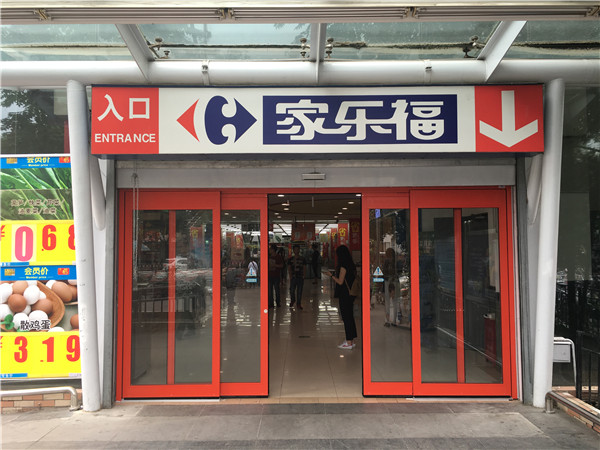 松下智能商超出入口自動門解決方案