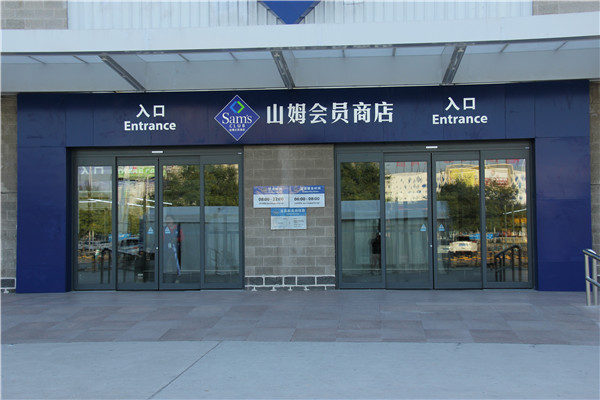 松下智能商超出入口自動門解決方案