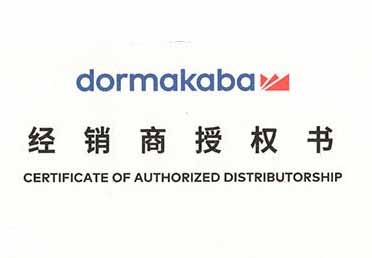 根基深厚，門中貴族，西安天卓自動門簽約代理德國多瑪凱拔五金