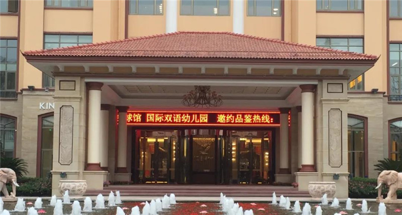 匯金新城售樓處售樓中心旋轉門