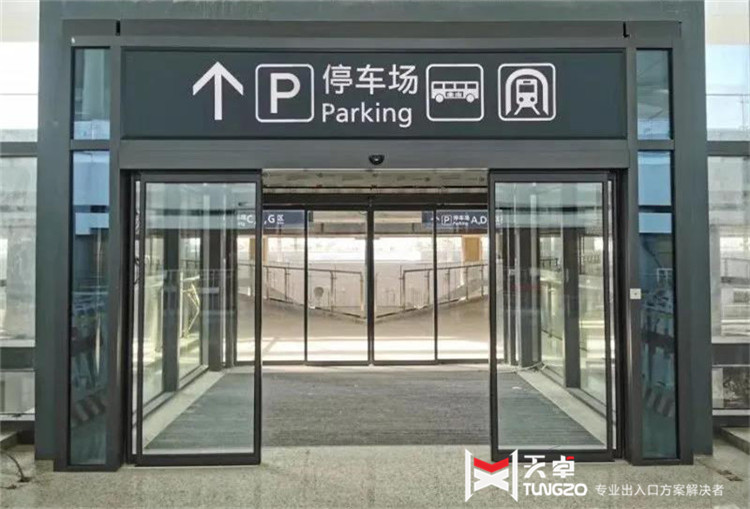 西安企業該如何選擇適合自己的自動門?