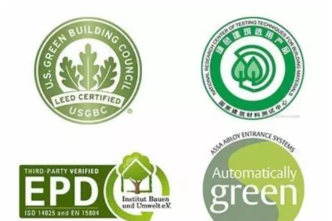 EPD認(rèn)證