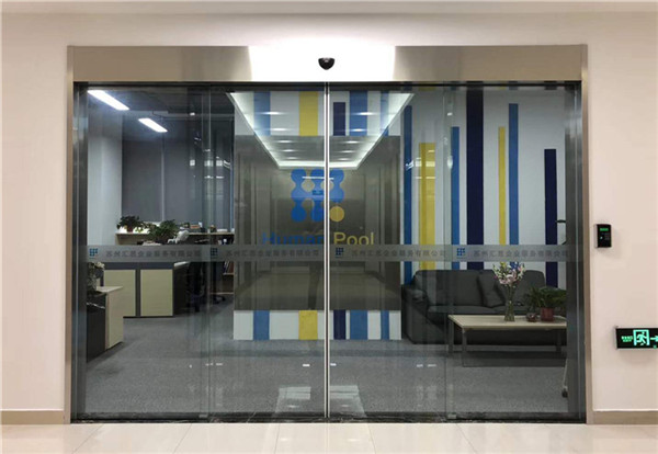 新舊自動門系統并行運行的利弊