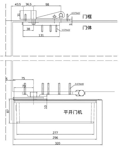松下地埋式平開門機（150KG）安裝圖紙