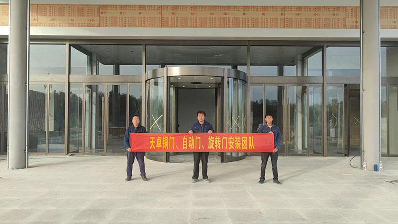 銅川飯店酒店宴會(huì)中心旋轉(zhuǎn)門