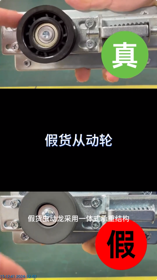 30秒教你怎么看<a href=https://xinghuofengchuan.com/panasonic/ target=_blank class=infotextkey><a href=https://xinghuofengchuan.com/songxia/ target=_blank class=infotextkey>松下自動門</a></a>的真偽