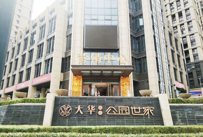 房地自動門工程案例