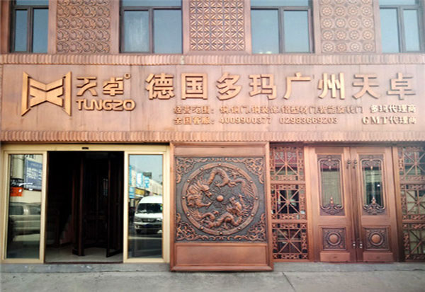 自動(dòng)門天卓公司簡(jiǎn)介