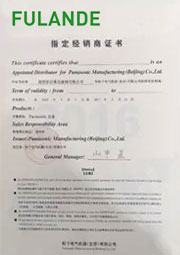 德國(guó)弗蘭德